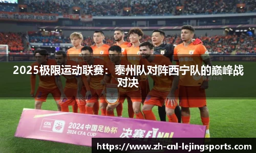 乐竞体育官方网站