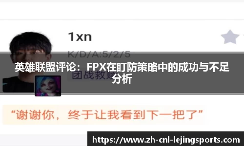 乐竞体育官方网站